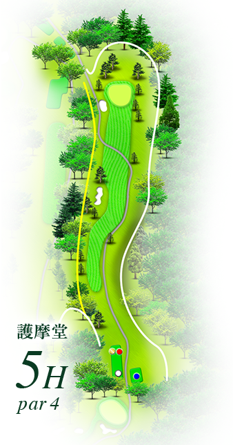 護摩堂5h par4
