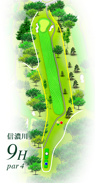 信濃川9h par4